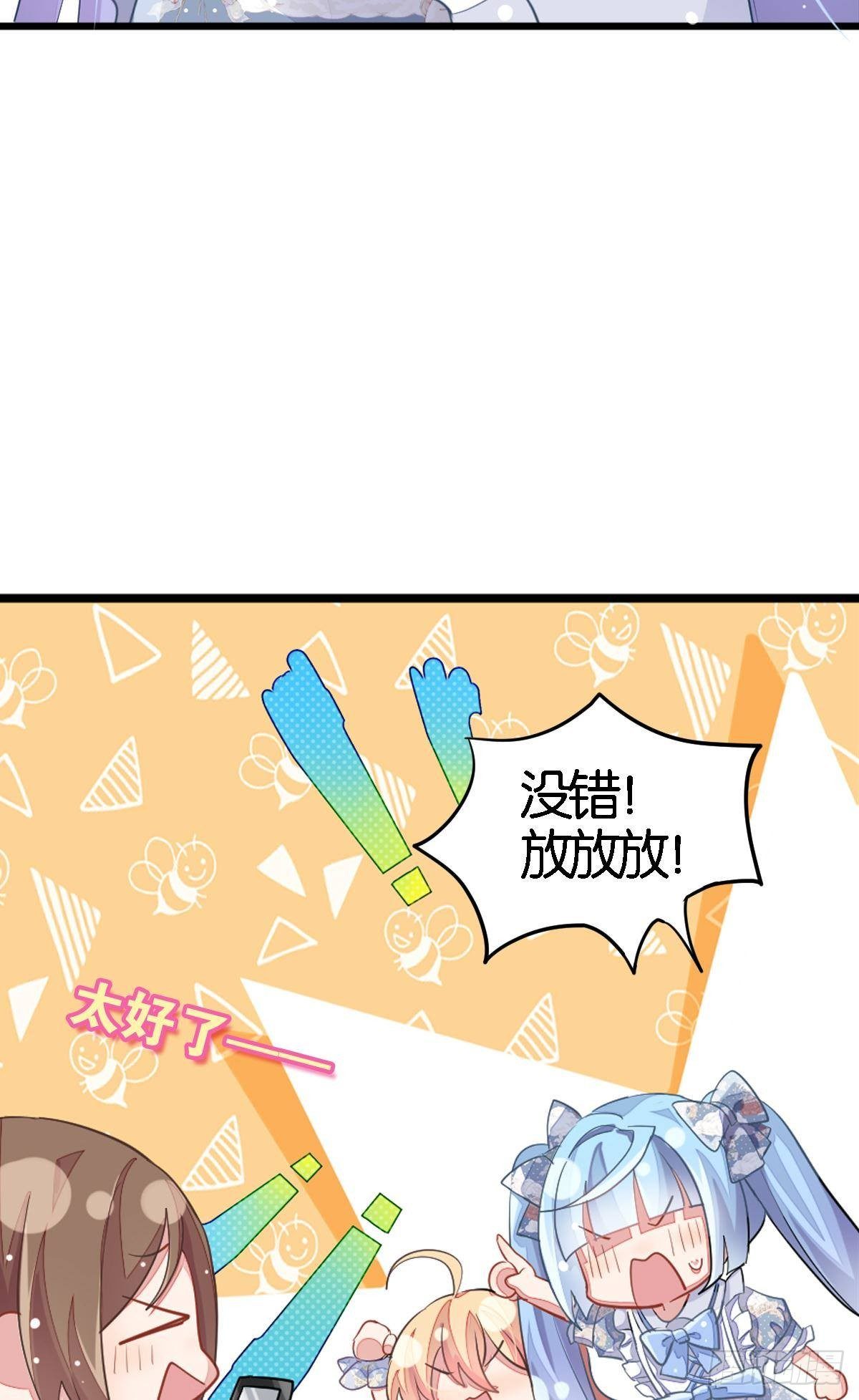 来自江光光的私信，请查收(1/2)-第29话