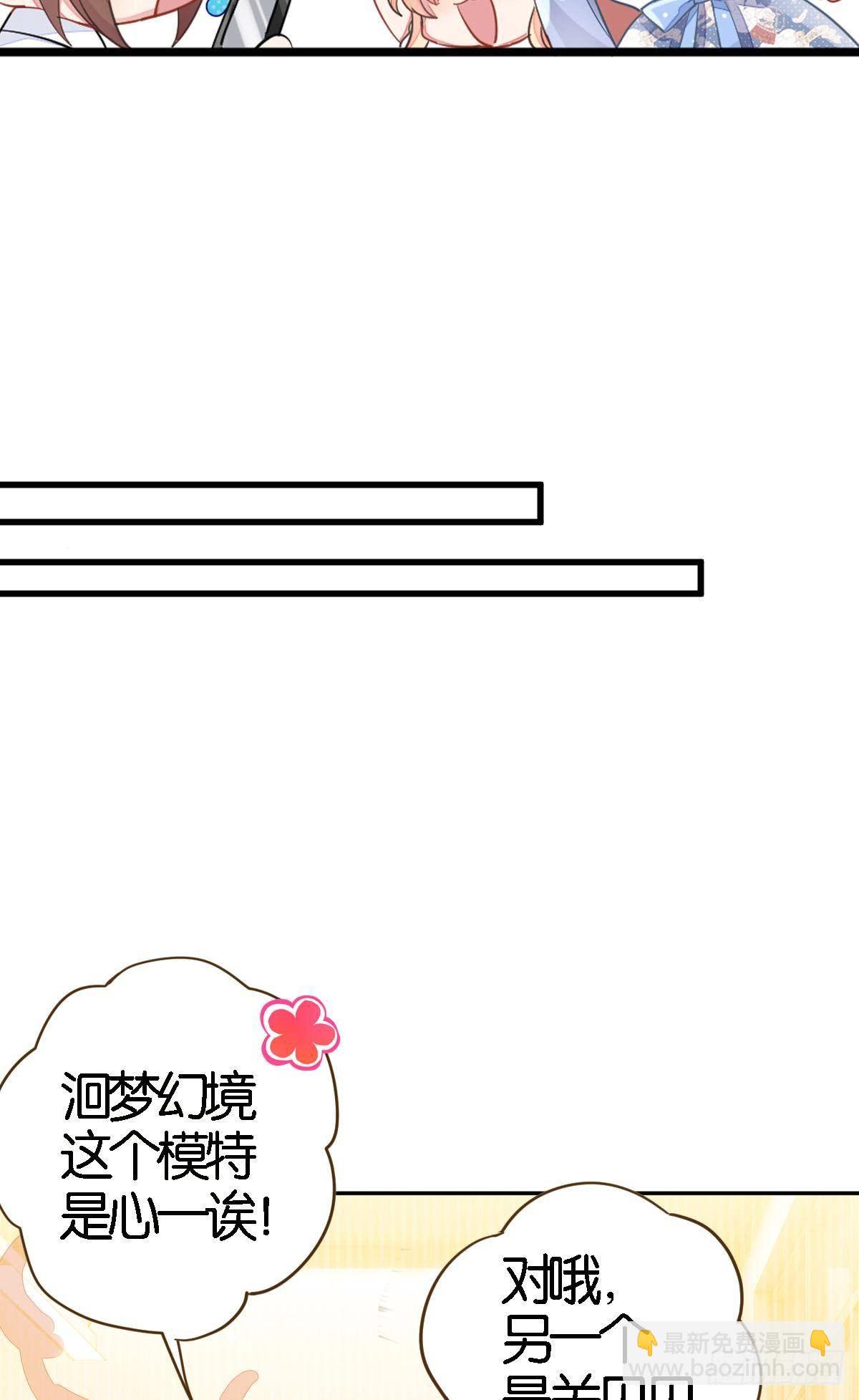 来自江光光的私信，请查收(1/2)-第29话