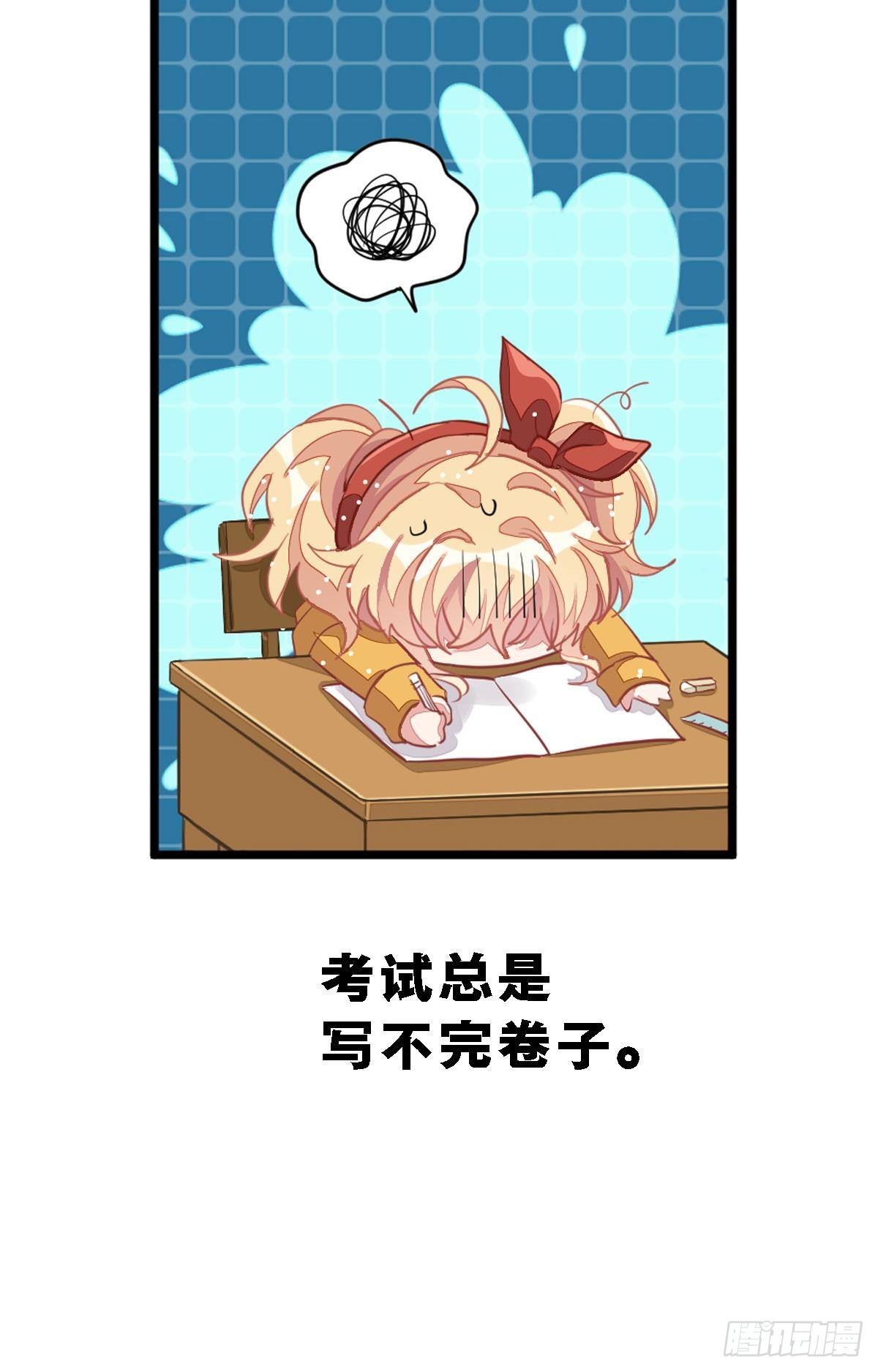 丑小鸭的春天(1/3)-第31话