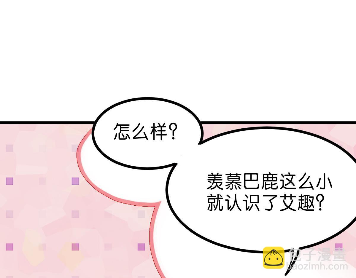第32话 不是必须得第一(1/7)-第37话