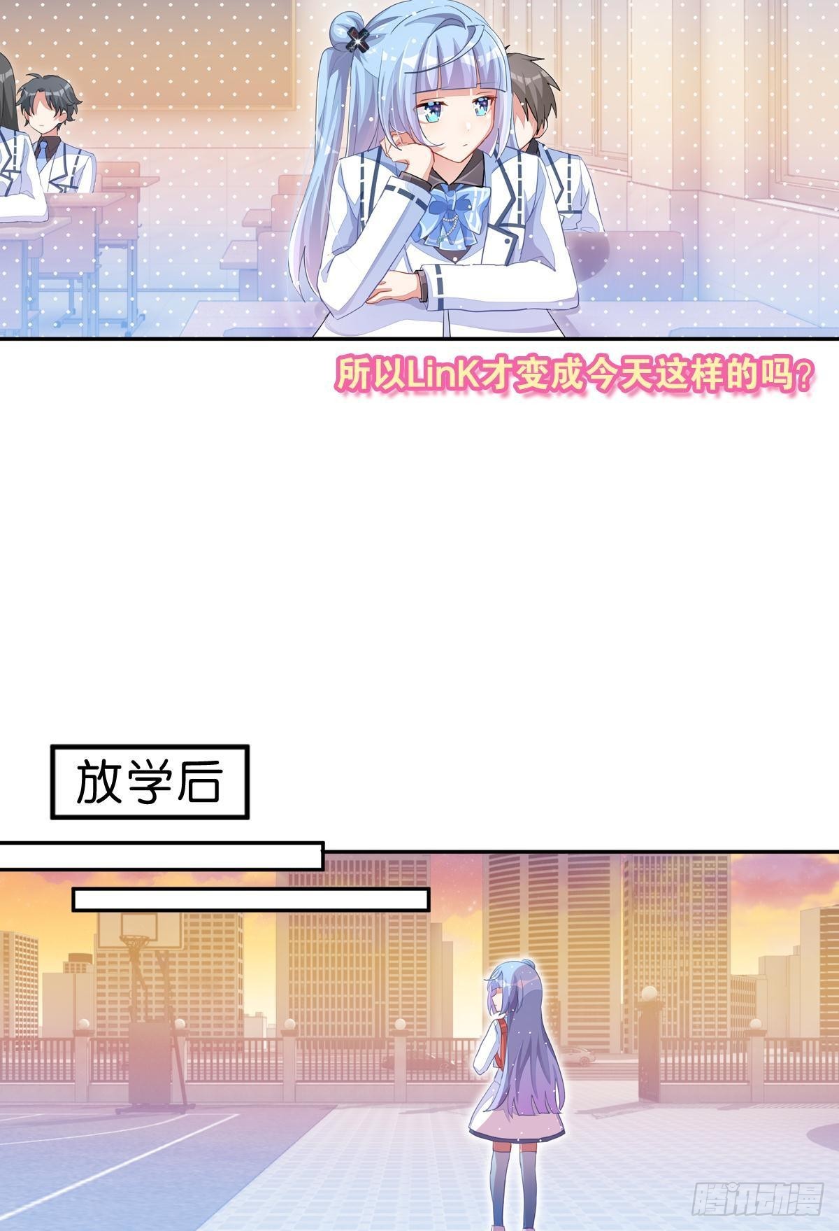 你注定耀眼(1/2)-第33话