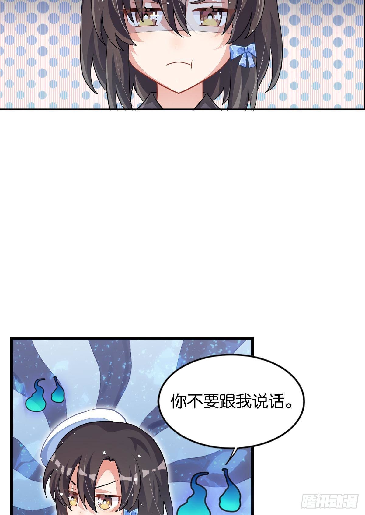你注定耀眼(1/2)-第33话