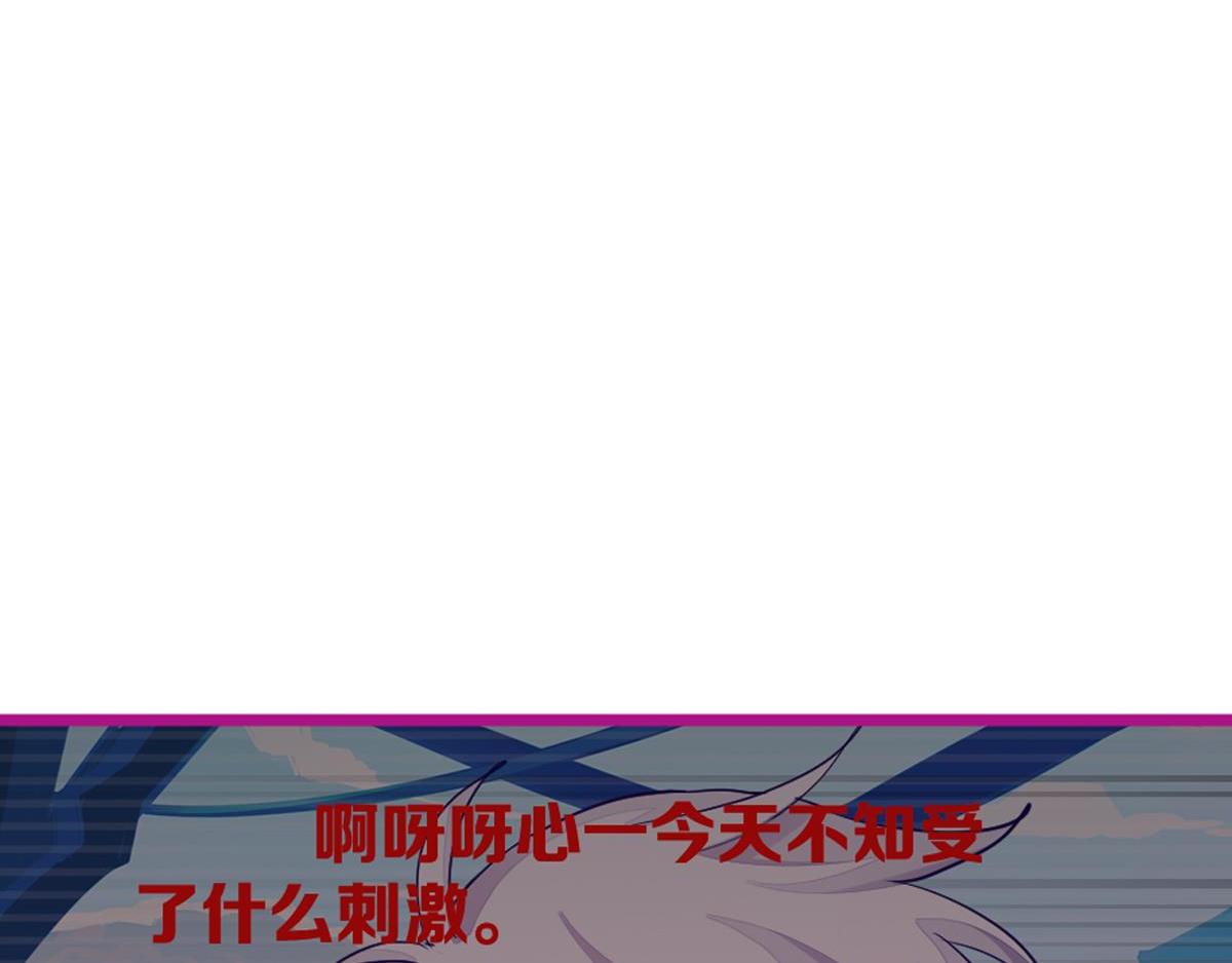 第34话 和心一爸爸的世纪会晤(1/6)-第39话