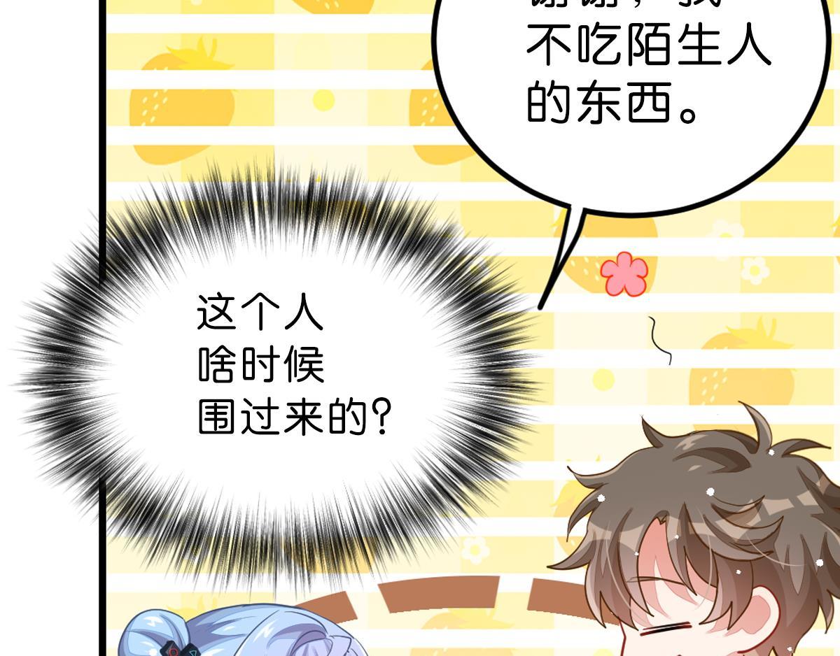 第34话 和心一爸爸的世纪会晤(1/6)-第39话