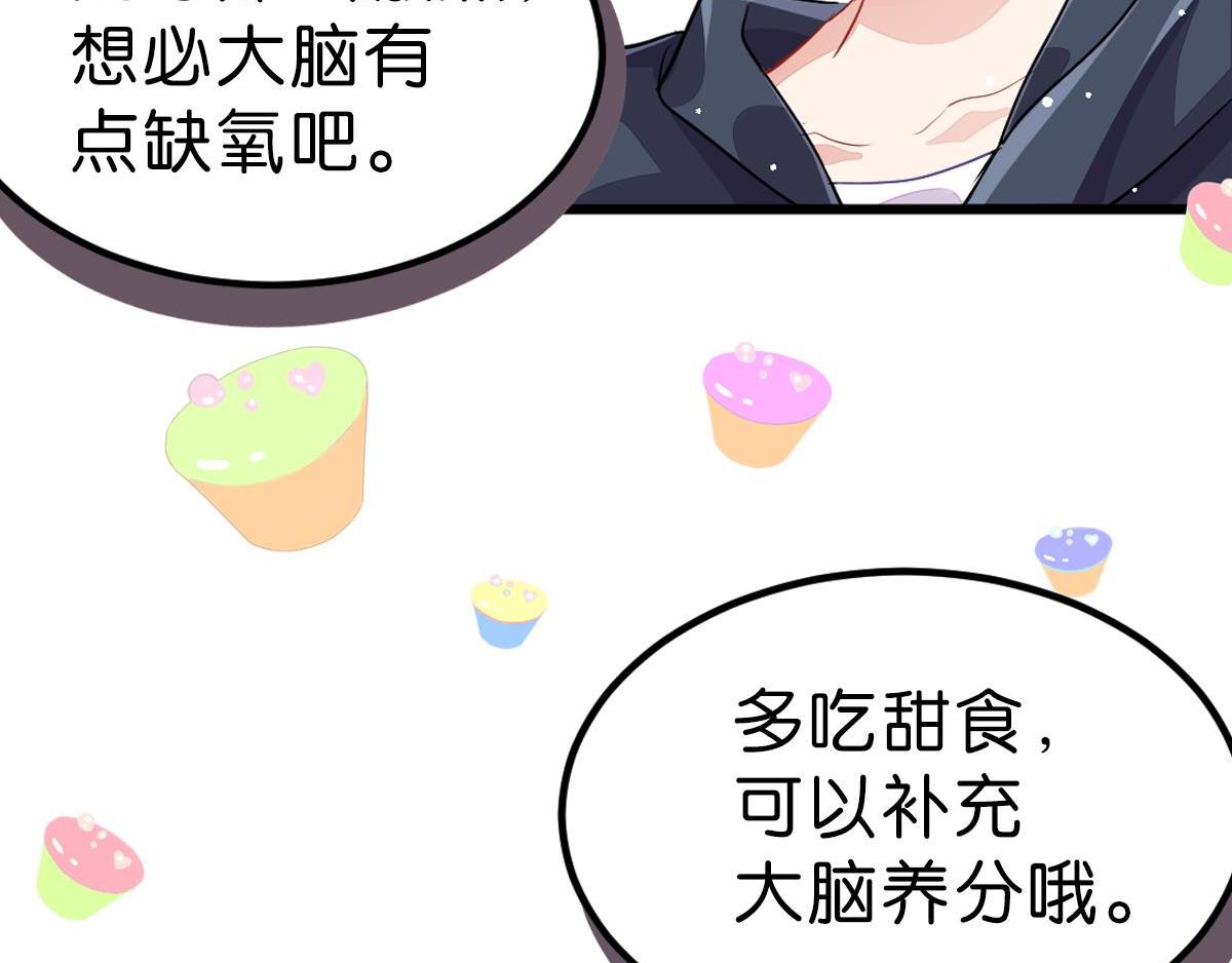 第34话 和心一爸爸的世纪会晤(1/6)-第39话