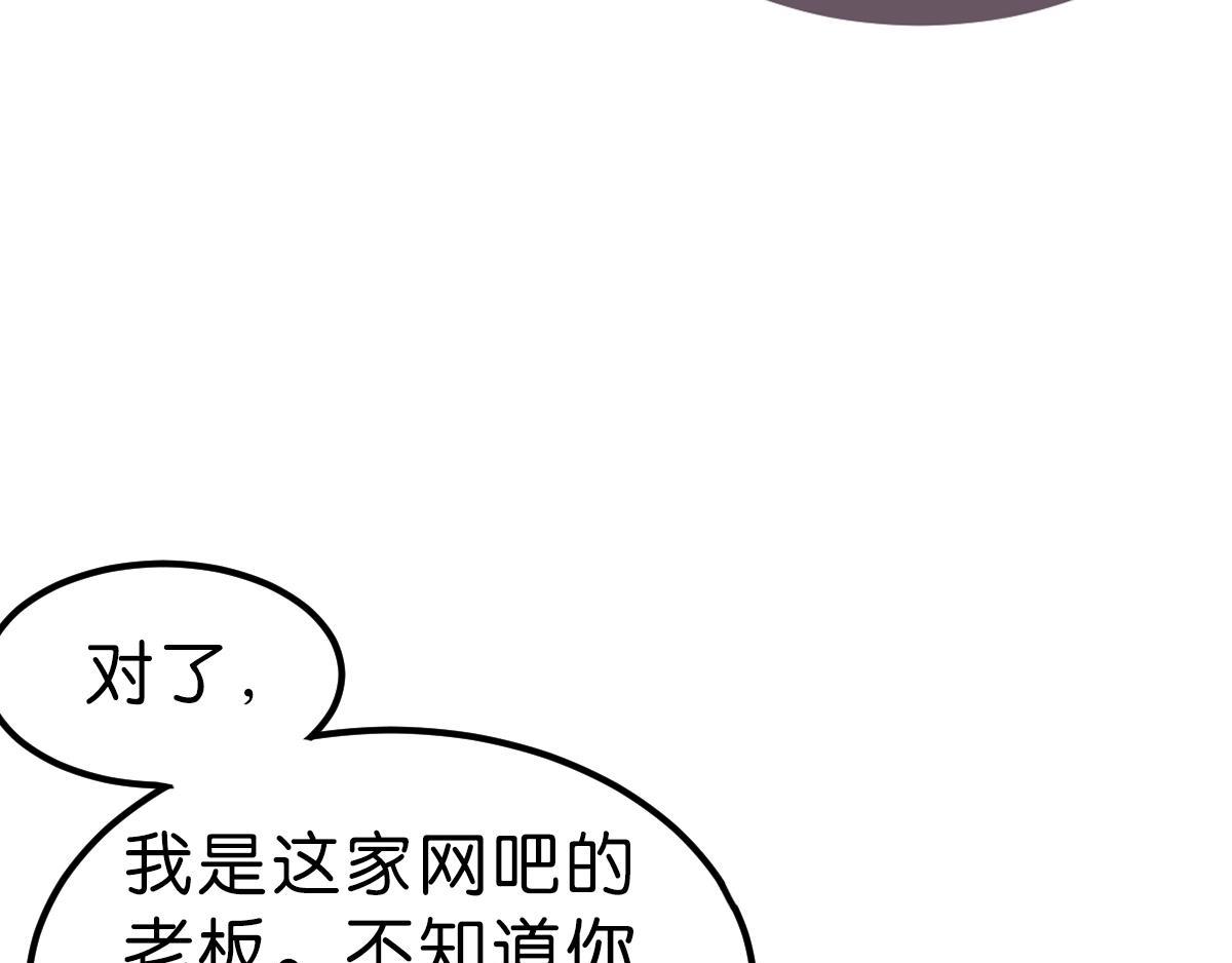 第34话 和心一爸爸的世纪会晤(1/6)-第39话