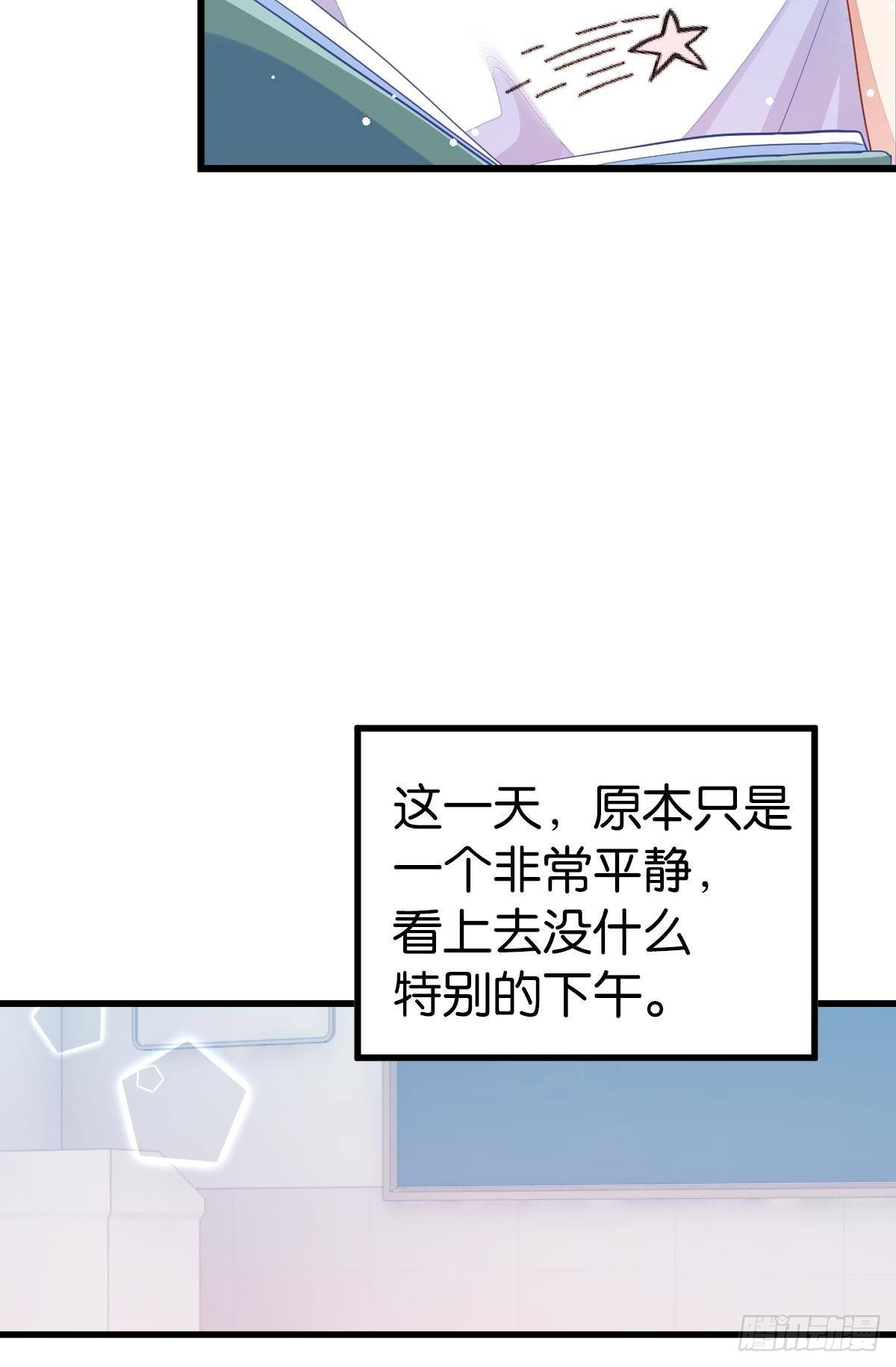 曾经那个少年(1/3)-第35话