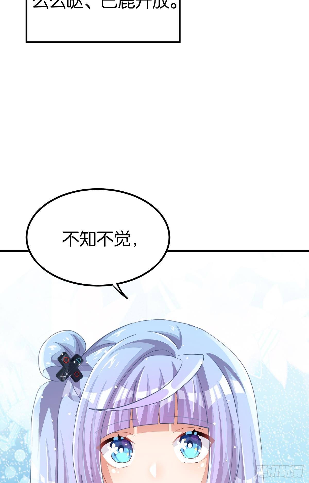 曾经那个少年(1/3)-第35话