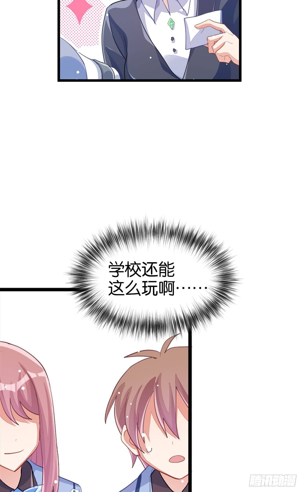 曾经那个少年(1/3)-第35话