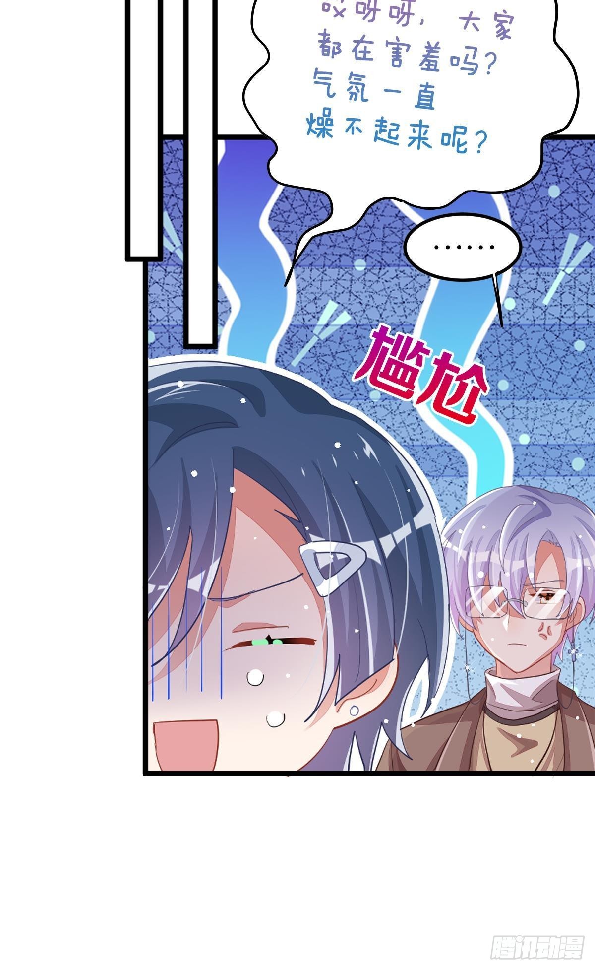 曾经那个少年(1/3)-第35话