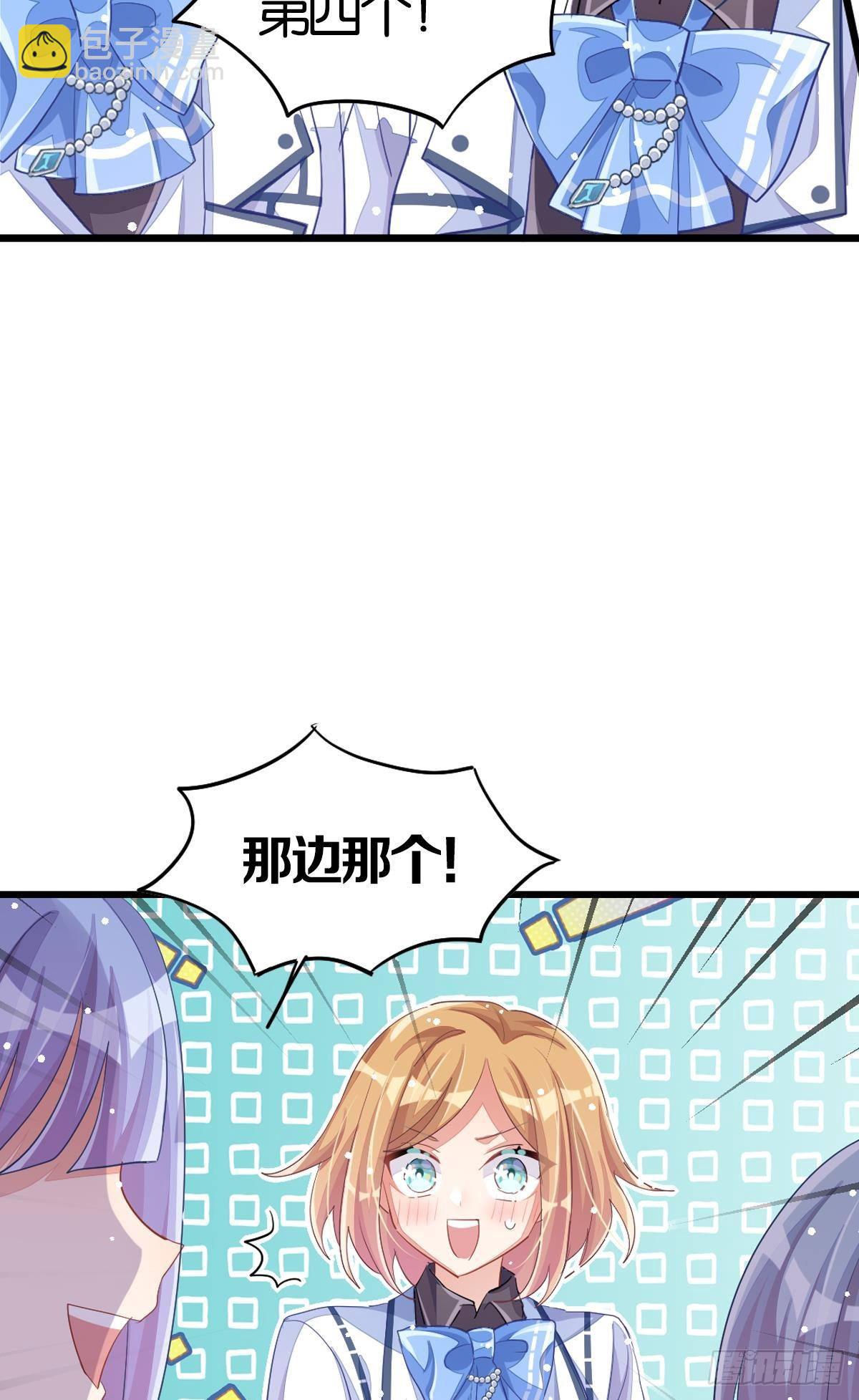 曾经那个少年(1/3)-第35话