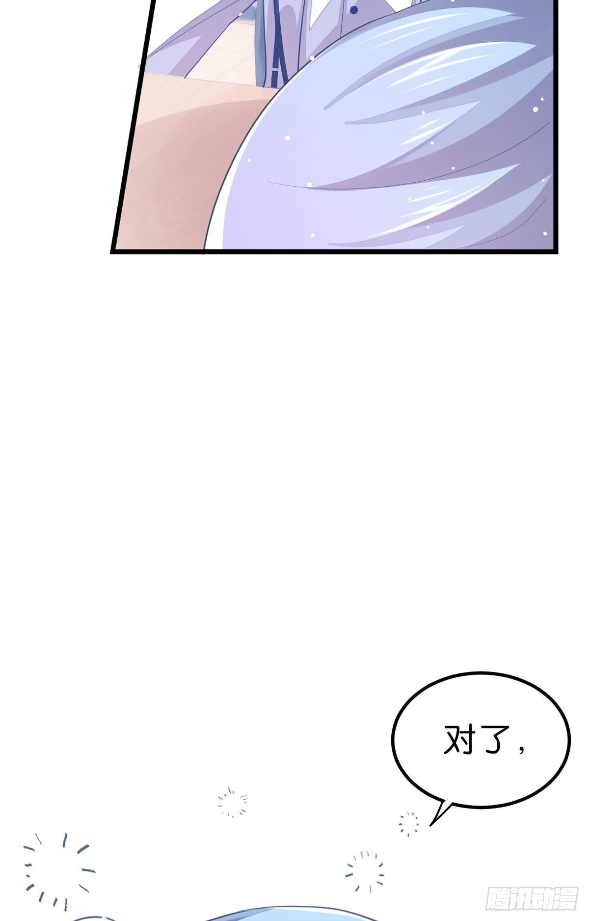 曾经那个少年(1/3)-第35话