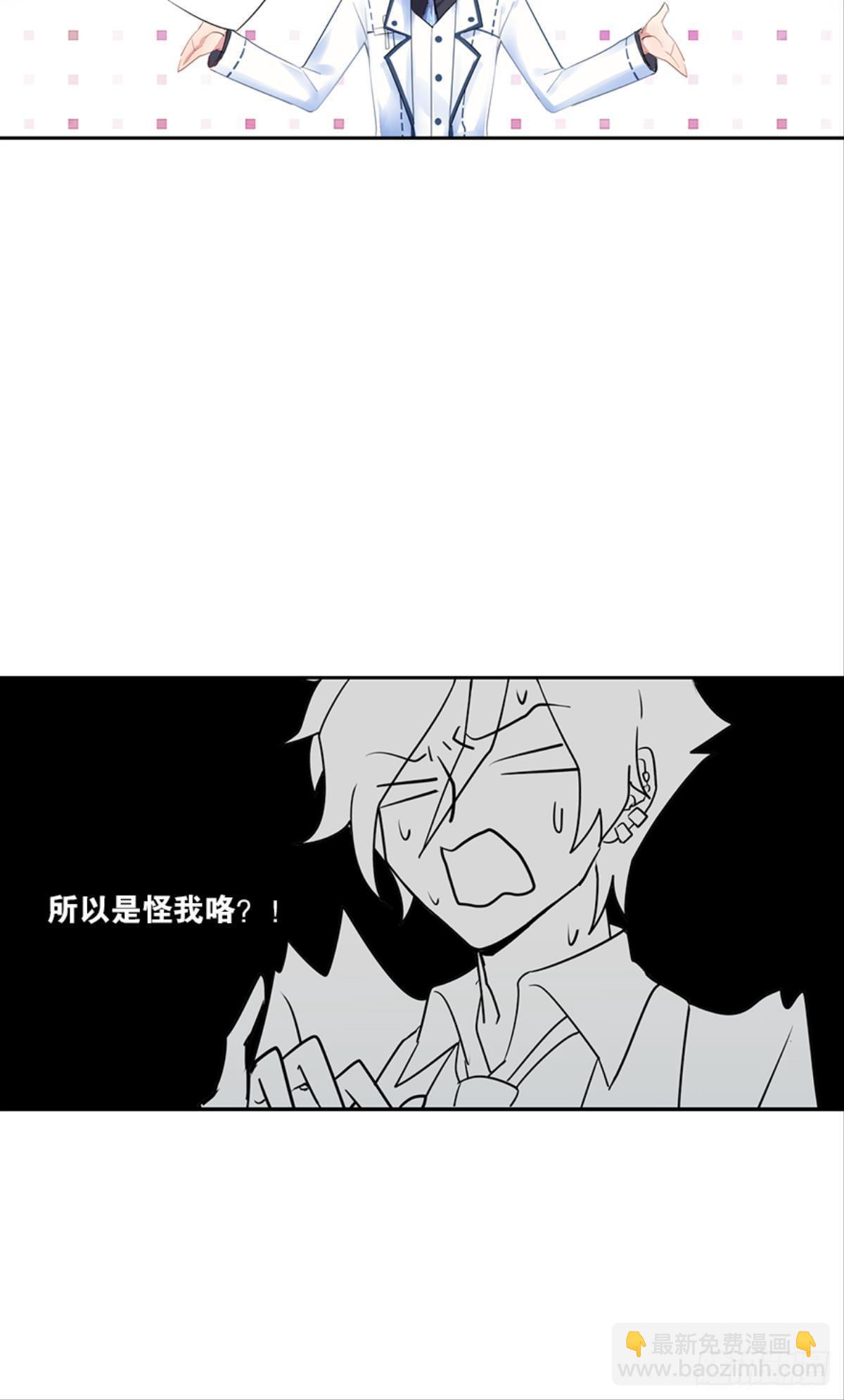 见识一下真正的力量吧！(1/2)-第5话