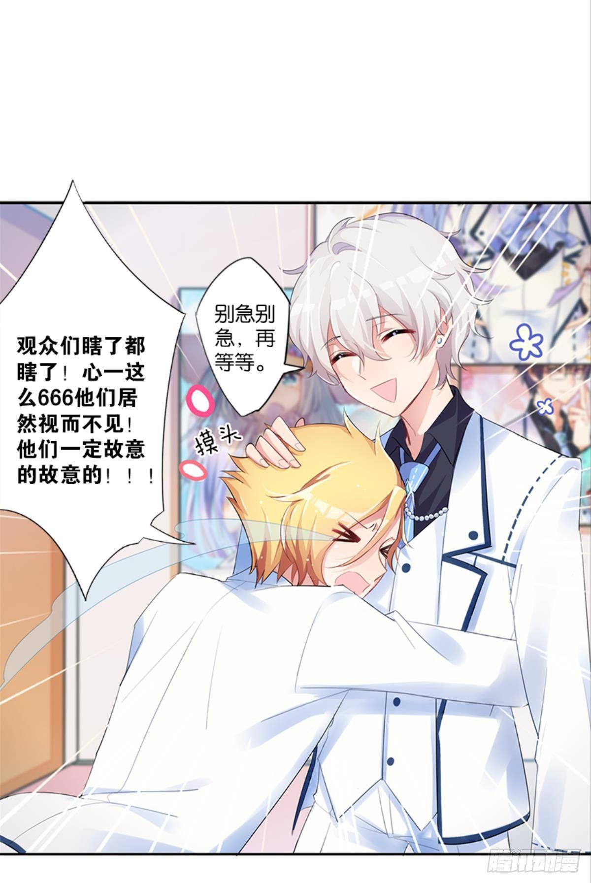 见识一下真正的力量吧！(1/2)-第5话