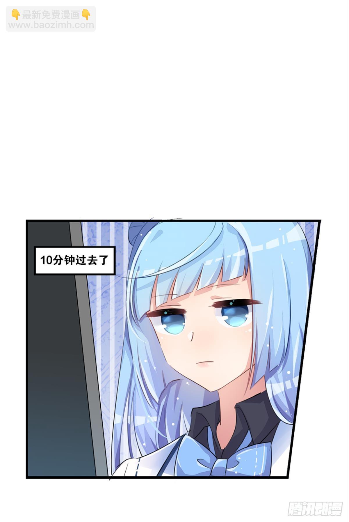 见识一下真正的力量吧！(1/2)-第5话