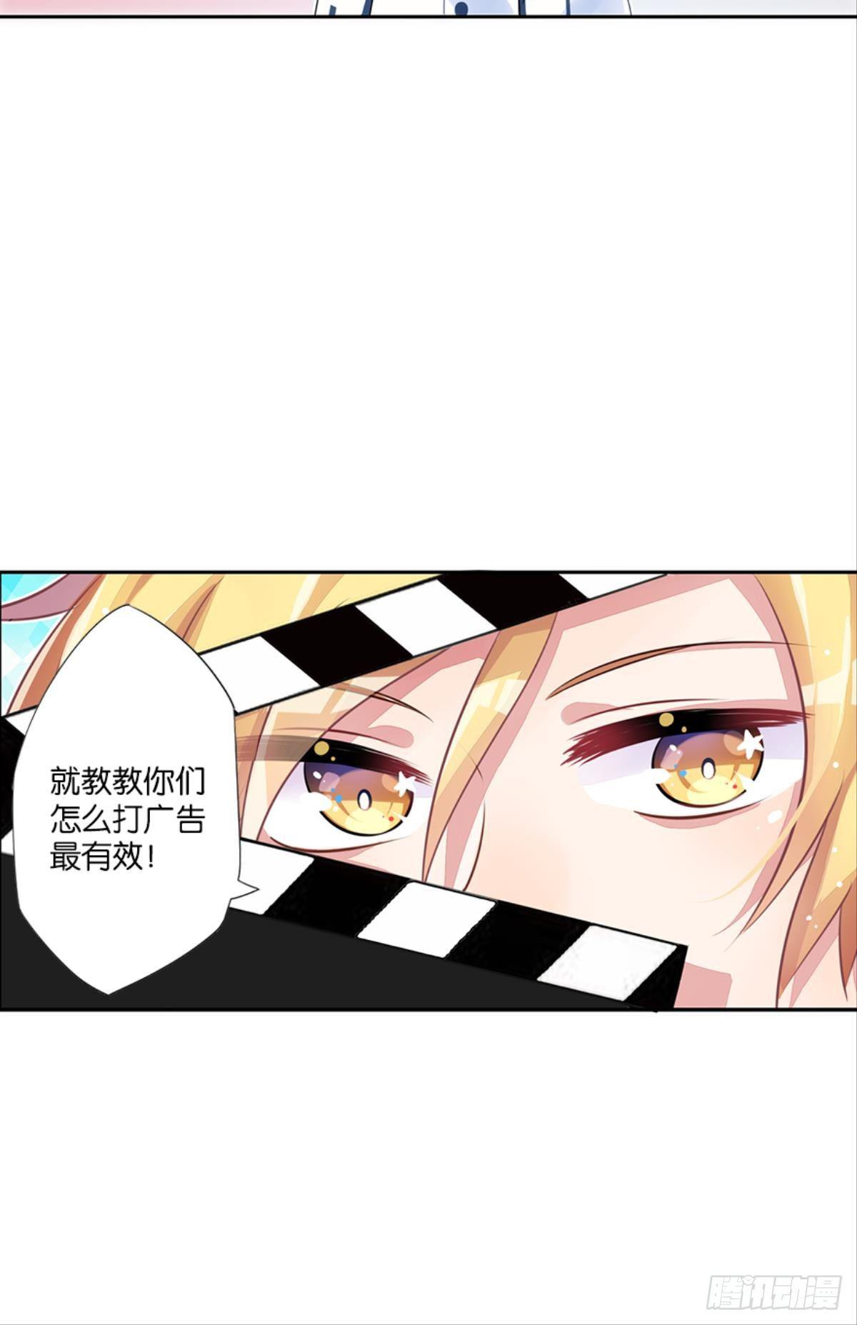 见识一下真正的力量吧！(1/2)-第5话