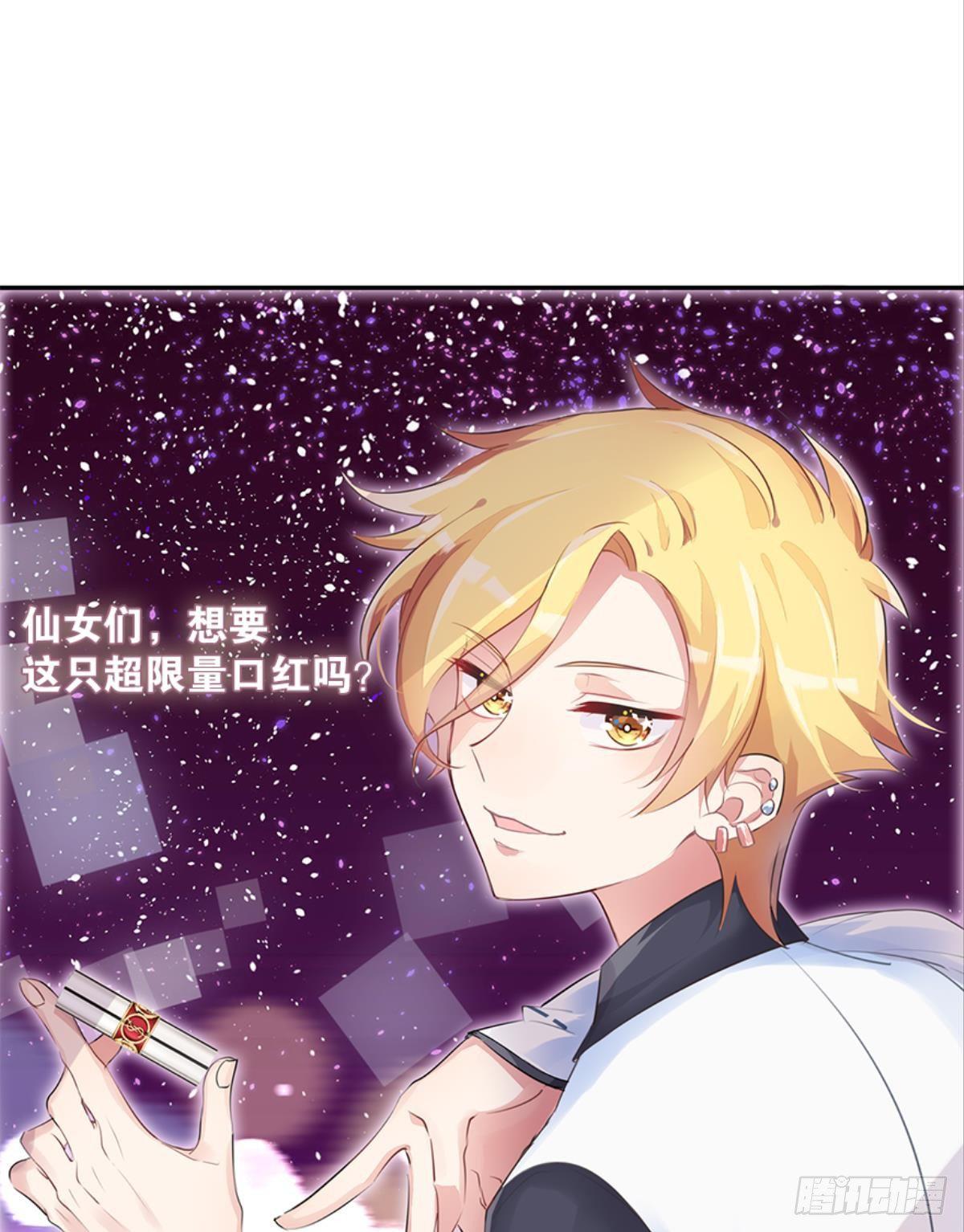 见识一下真正的力量吧！(1/2)-第5话