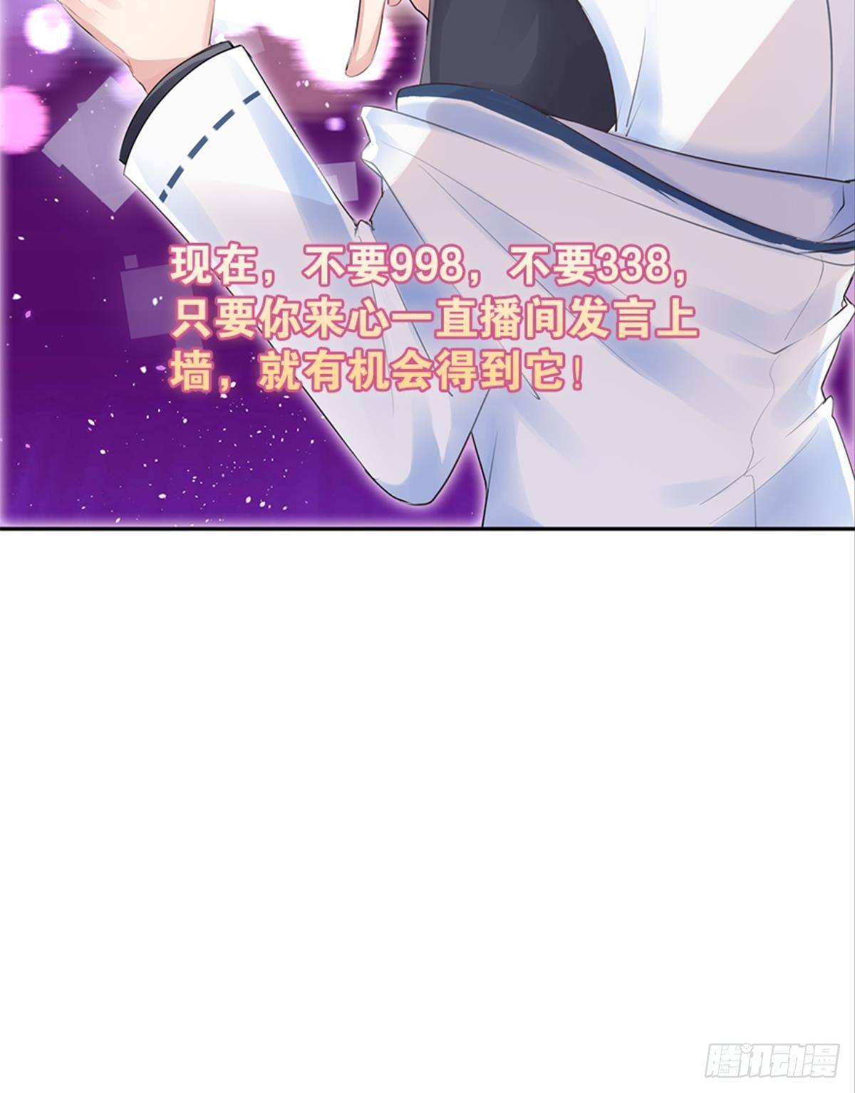 见识一下真正的力量吧！(1/2)-第5话
