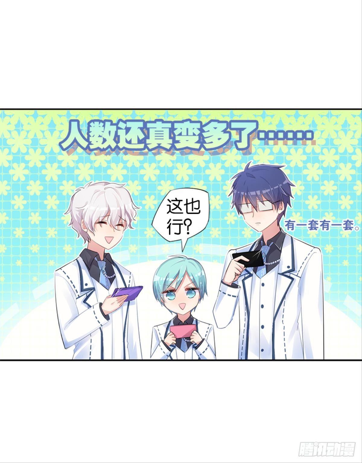 见识一下真正的力量吧！(1/2)-第5话