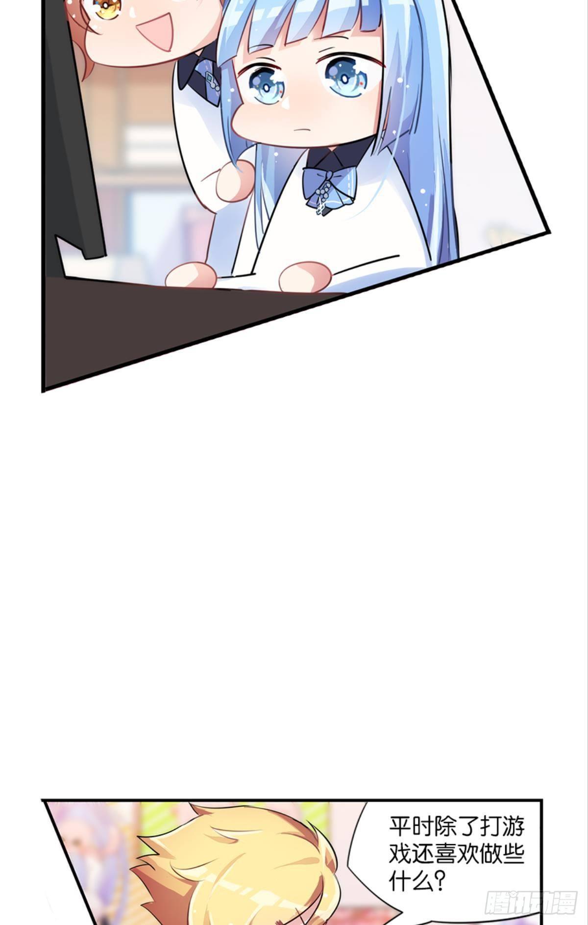 见识一下真正的力量吧！(1/2)-第5话