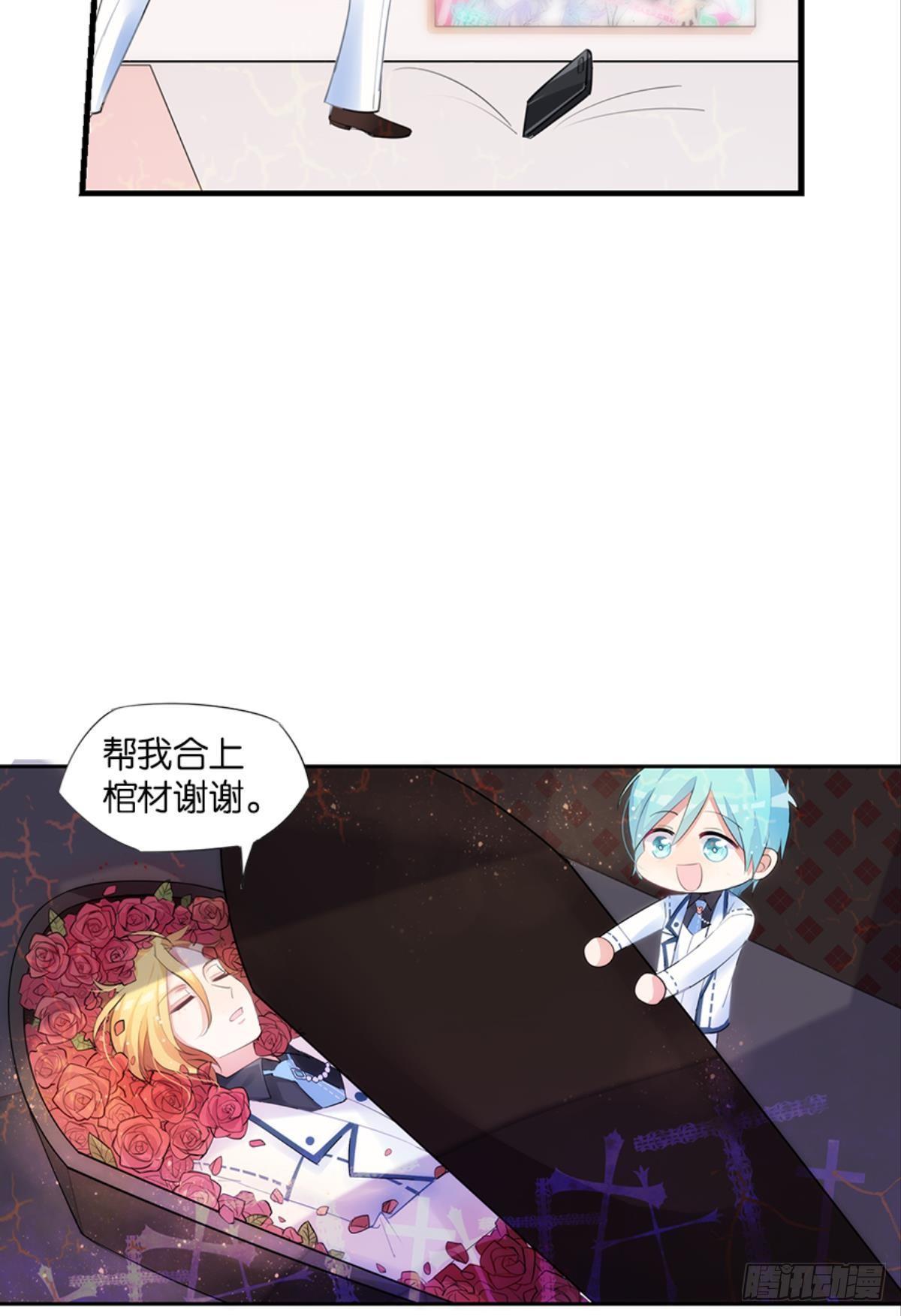 见识一下真正的力量吧！(1/2)-第5话