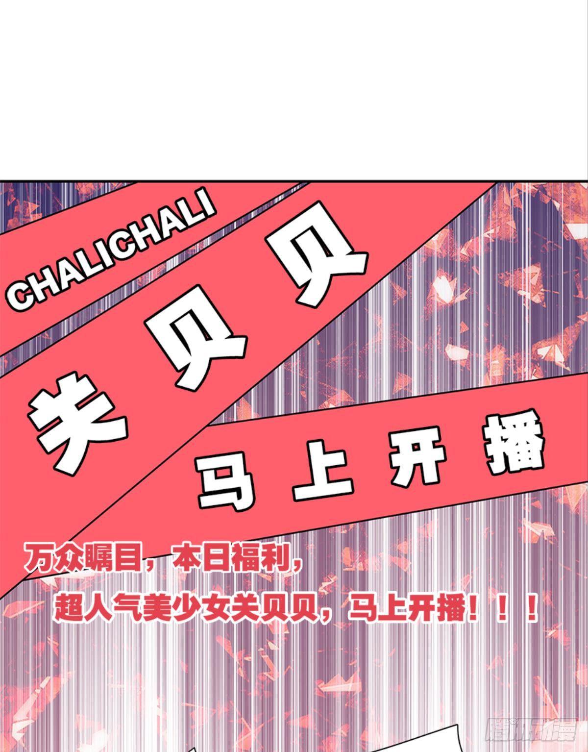 见识一下真正的力量吧！(1/2)-第5话