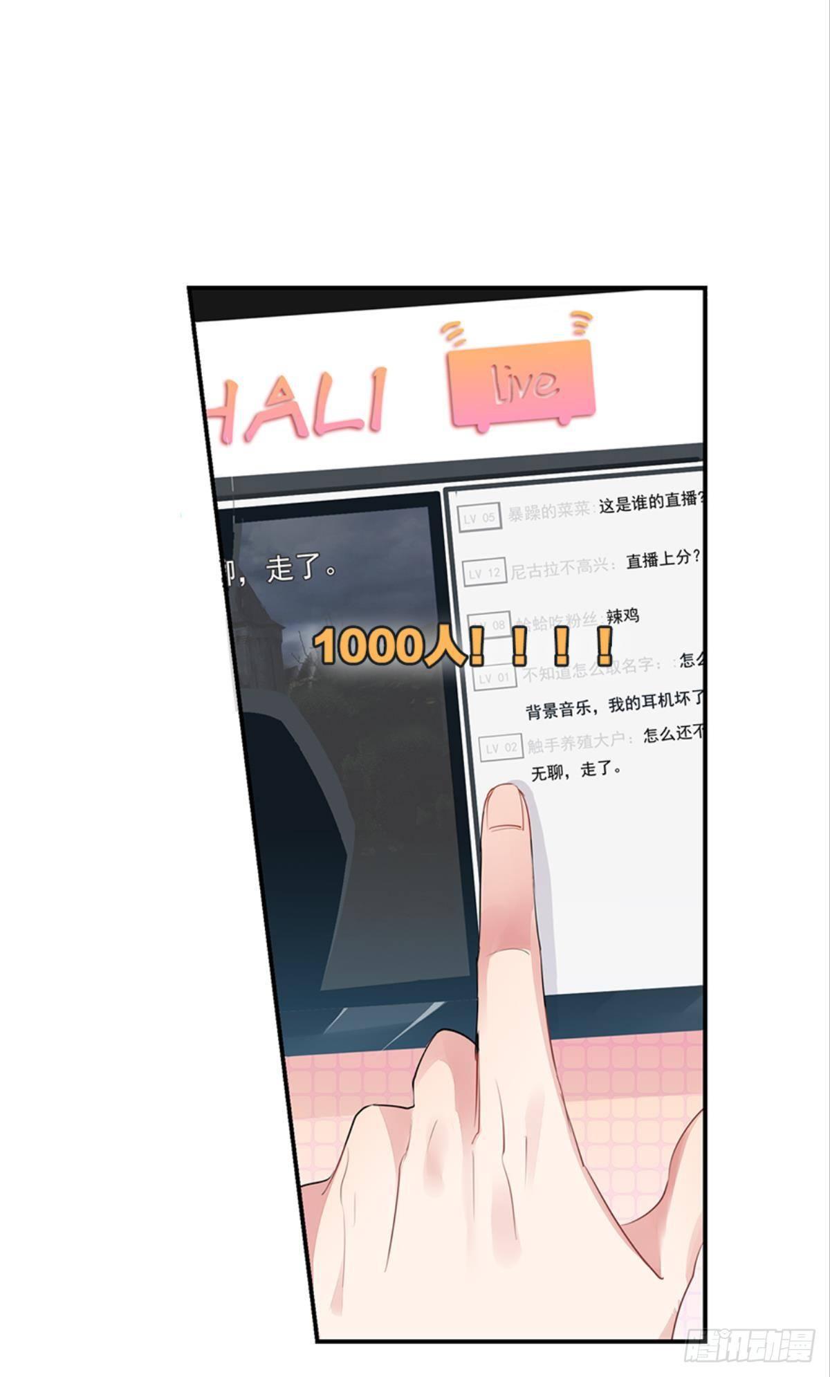 见识一下真正的力量吧！(1/2)-第5话