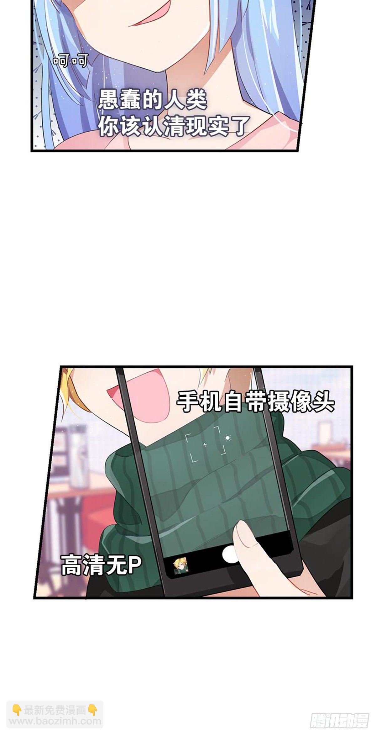 警惕，纽毕漫可扒皮墙(1/2)-第7话