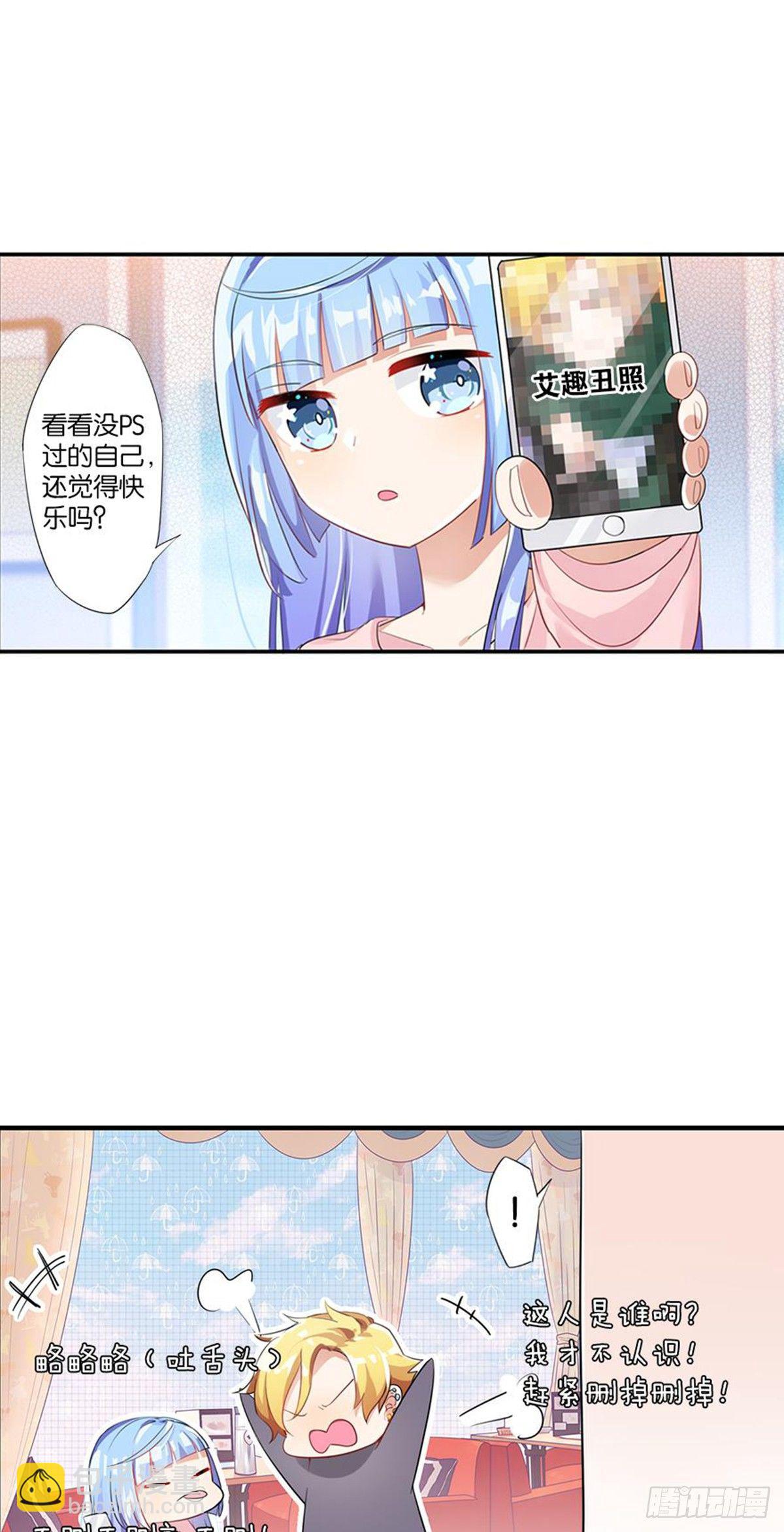 警惕，纽毕漫可扒皮墙(1/2)-第7话