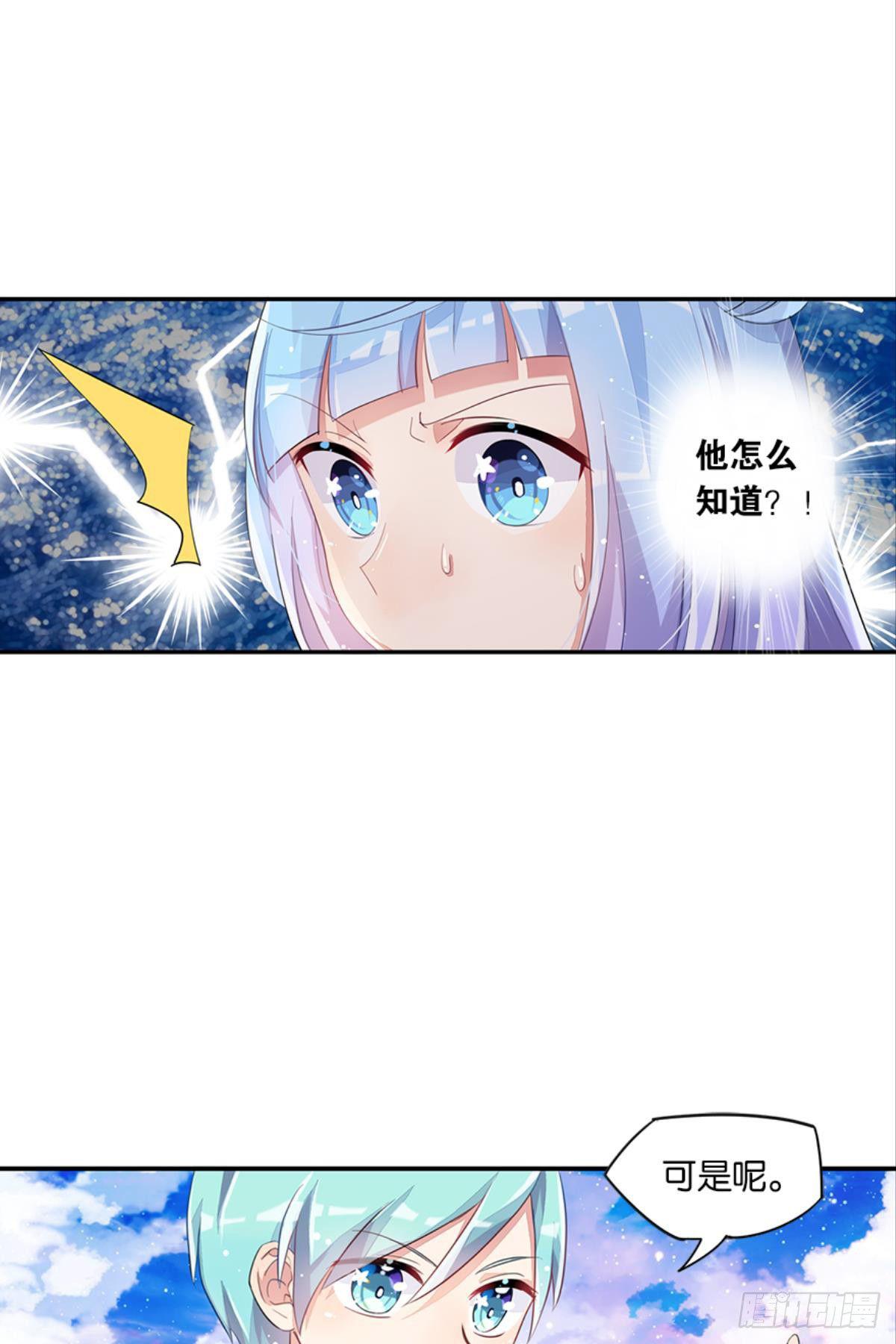 第一个喜欢我的人(1/2)-第9话