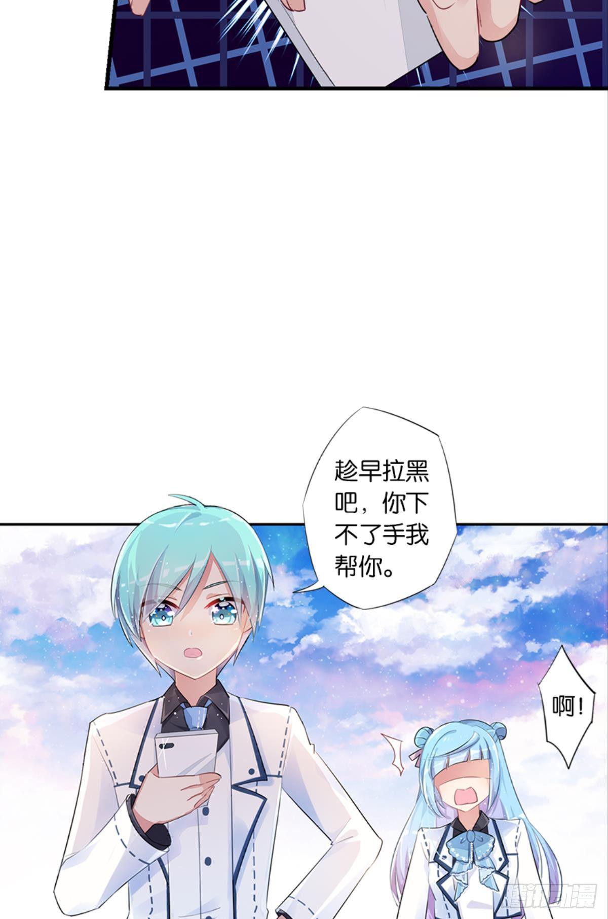 第一个喜欢我的人(1/2)-第9话