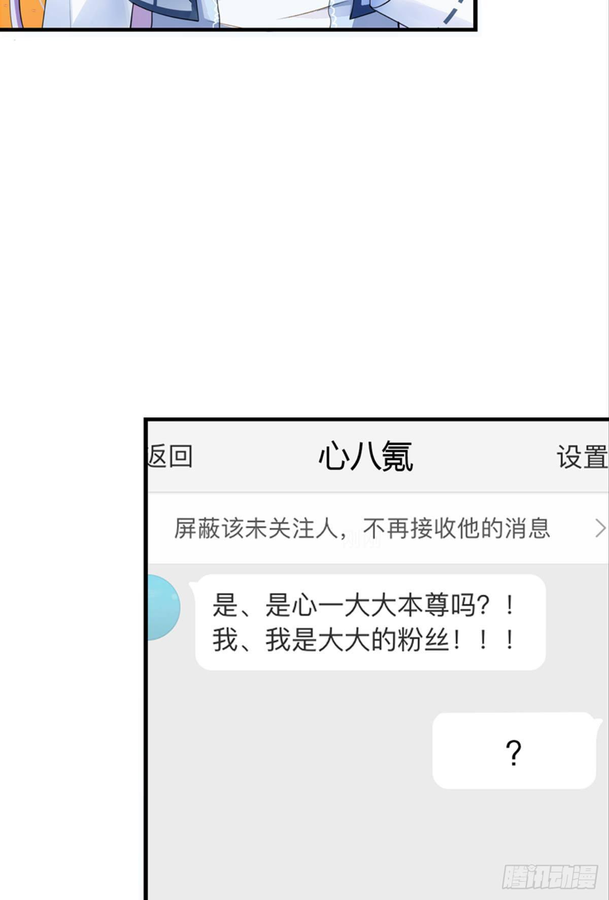 第一个喜欢我的人(1/2)-第9话