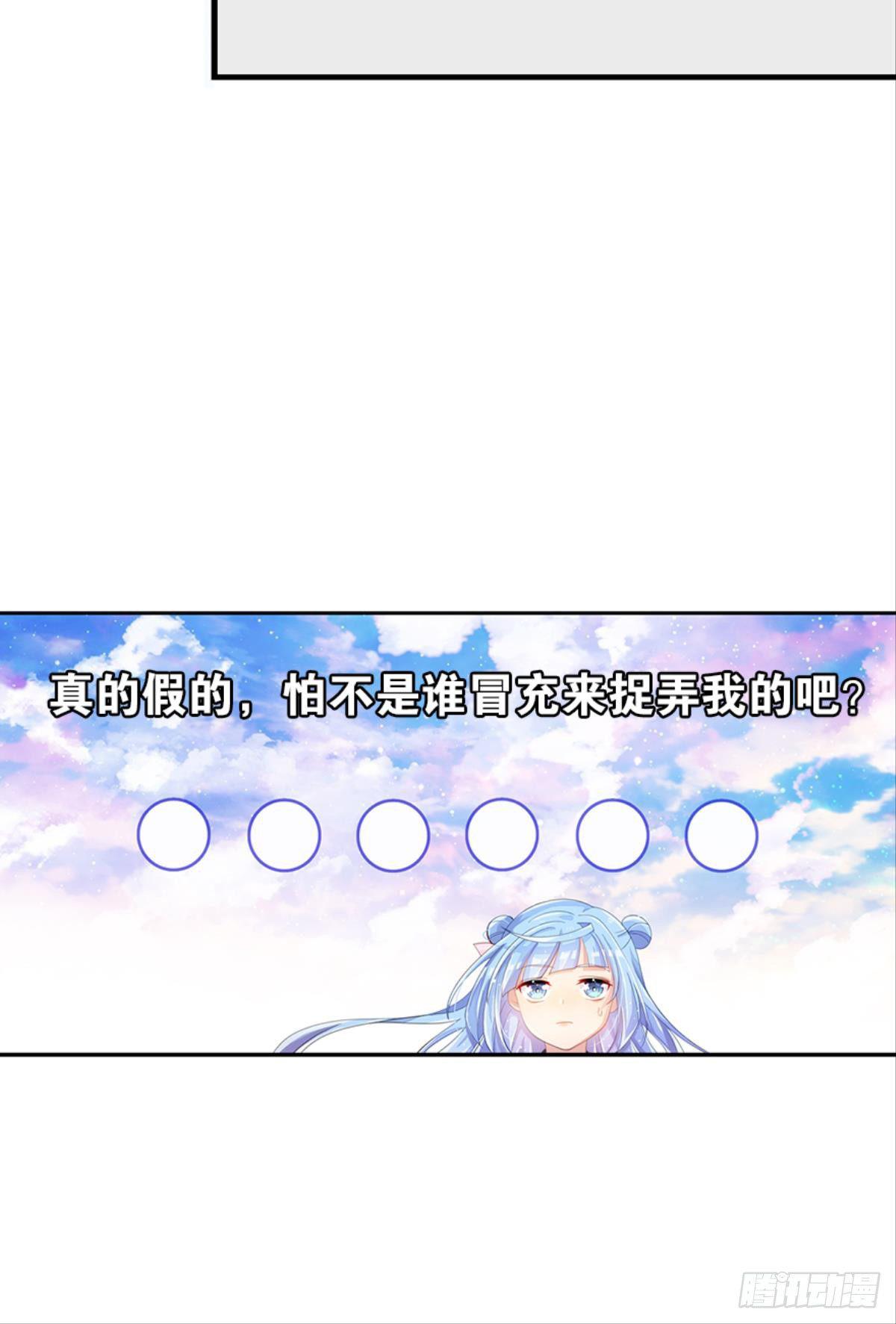 第一个喜欢我的人(1/2)-第9话