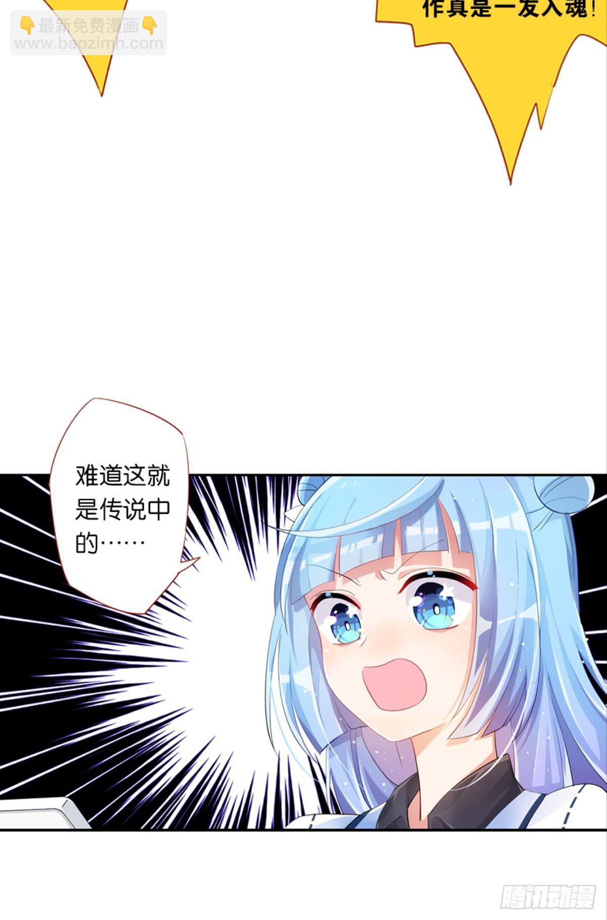 第一个喜欢我的人(1/2)-第9话