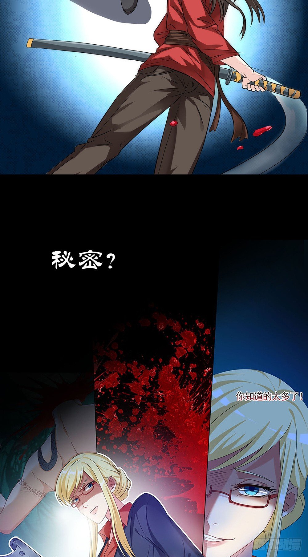 预告-第1话