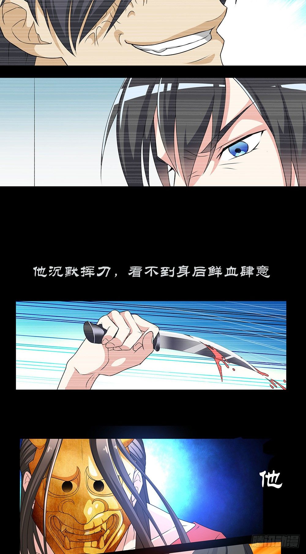 预告-第1话