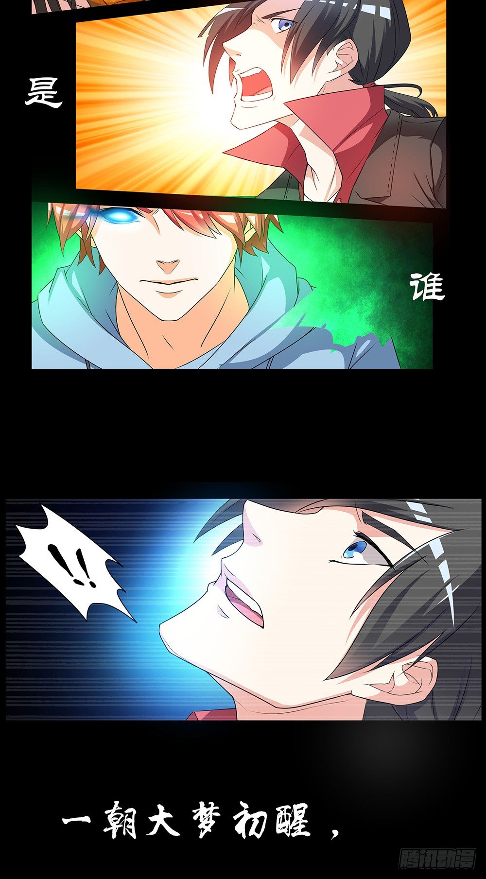 预告-第1话