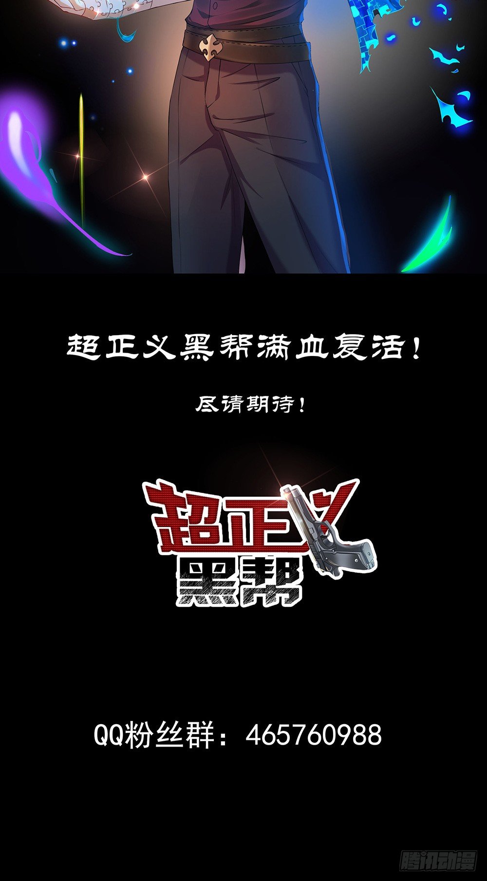 预告-第1话