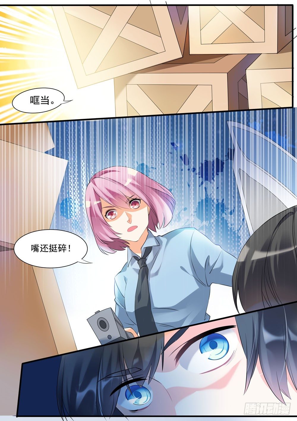 010话 再见了，张正义！-第11话
