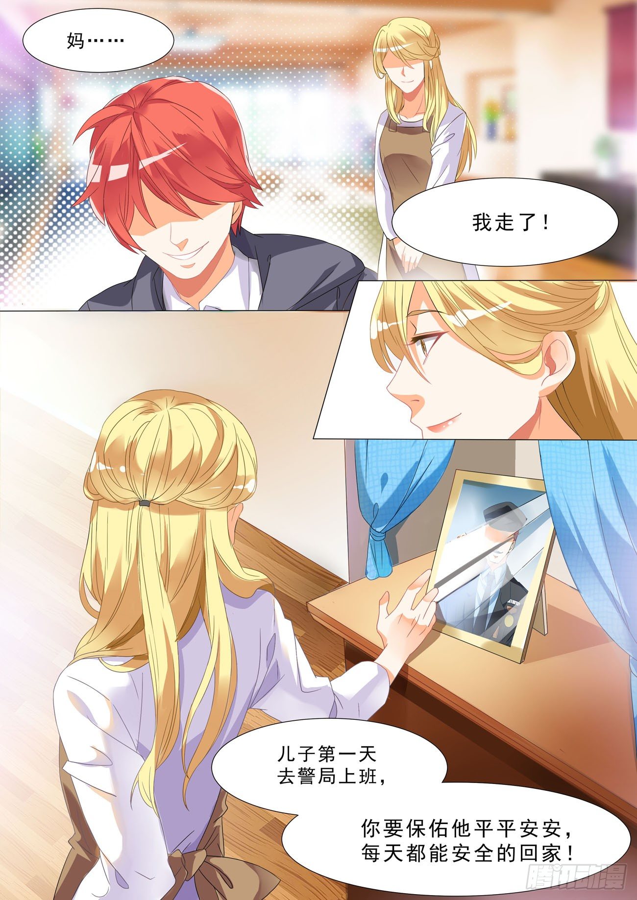 002话 抢劫时间-第3话