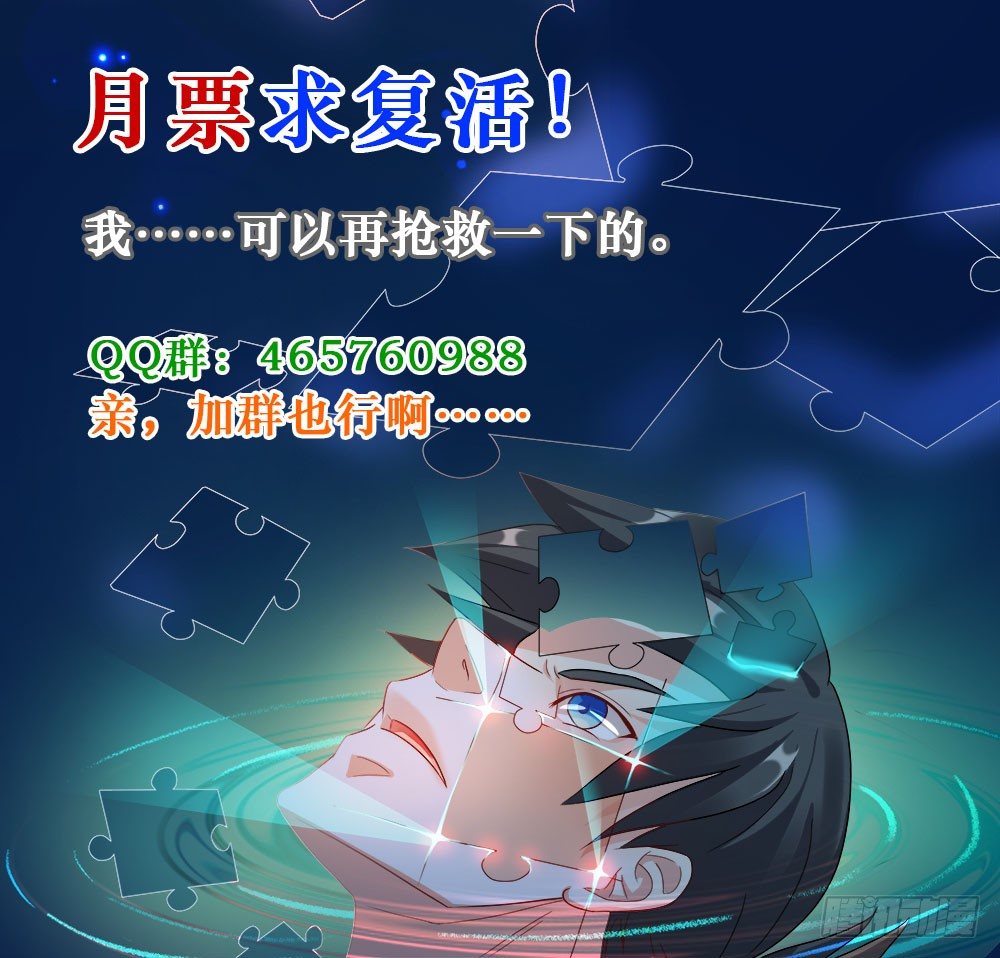032话 濒临死亡-第35话