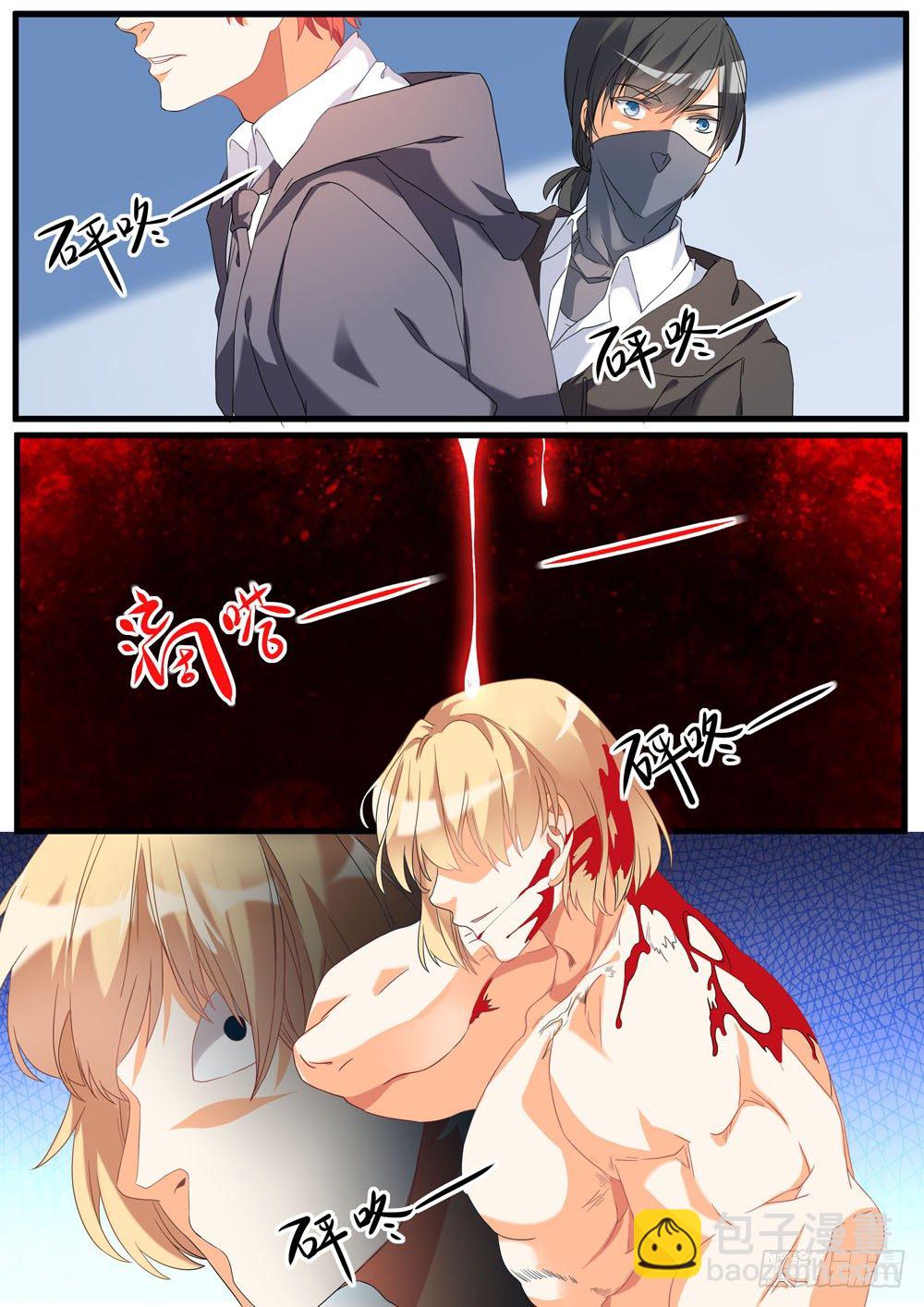 004话 怕死怎么当英雄-第5话