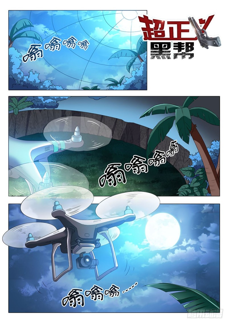 040话 谁赢到了最后-第43话