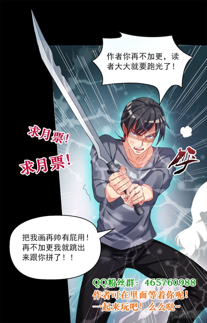 040话 谁赢到了最后-第43话