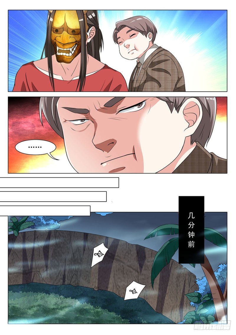 040话 谁赢到了最后-第43话