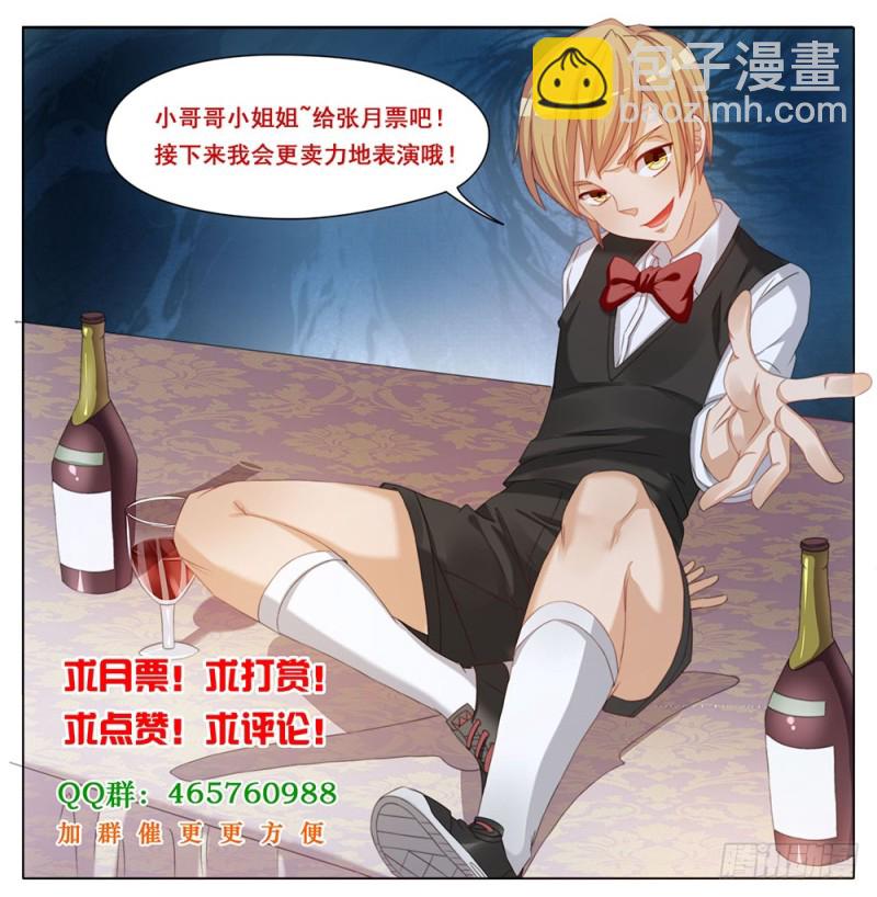 058话 同样的招式玩不了两次-第61话