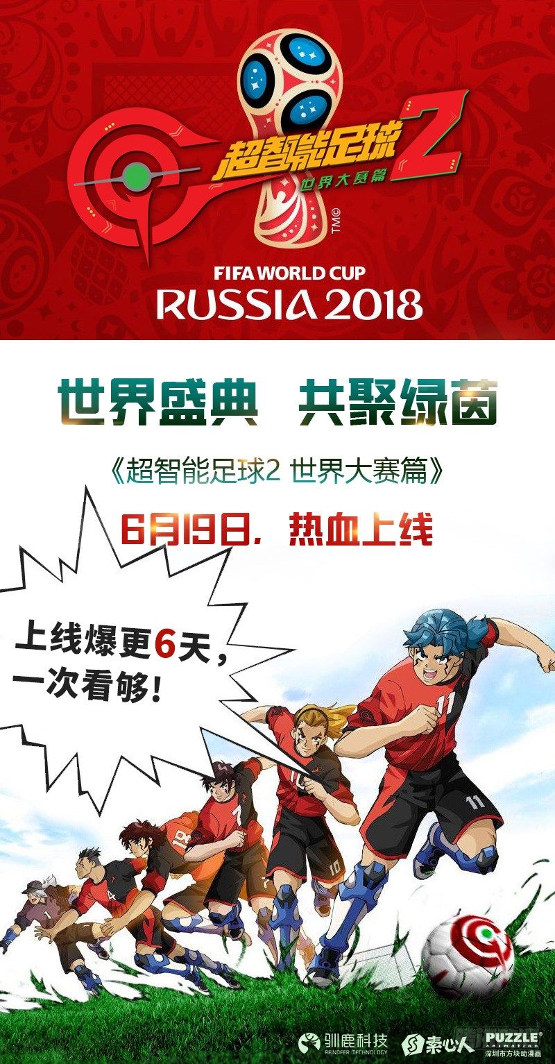 预告-第1话