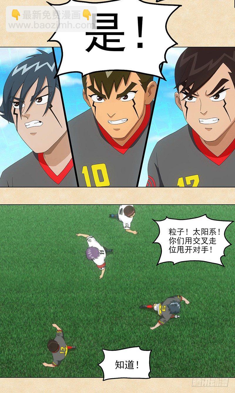 第10话 两个人的较量-第11话