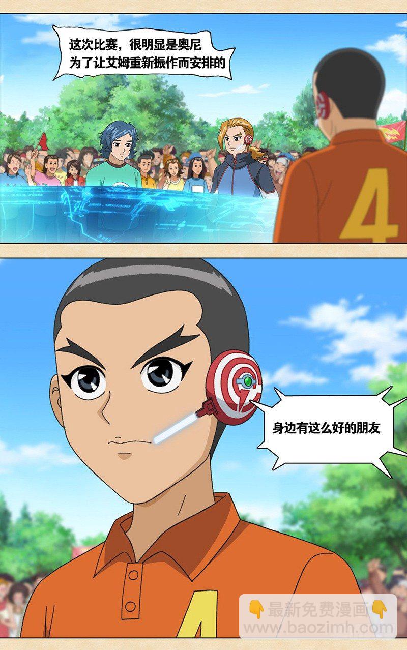 第10话 两个人的较量-第11话