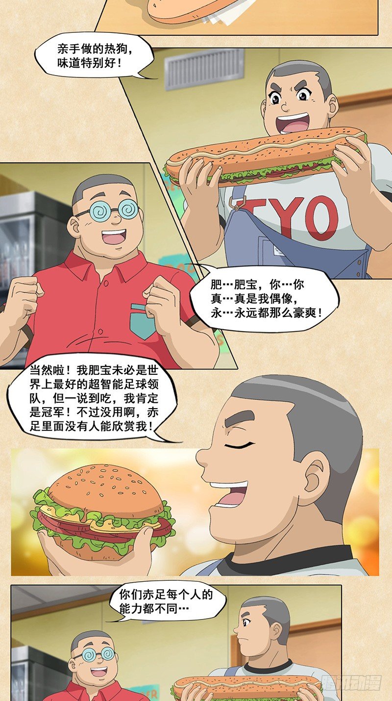 第100话 卡先生的阴谋-第101话